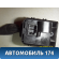 Переключатель стеклоочистителей 35256TA0A12 Honda Civic 4D (FA3) Hybrid 2006-2012 Цивик 4Д