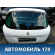 Дверь багажника Peugeot 308 I 2007-2015 Пежо 308