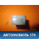 Реле 13500587 Chevrolet Cruze 2009-2016 Шевроле Круз