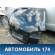 Дверь багажника Hyundai Santa Fe (CM) 2005-2012 Санта Фе