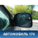 Зеркало правое Nissan Largo (W30) 1993-1999 Ларго