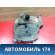 Корпус воздушного фильтра Renault Logan 2005-2014 Логан