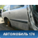 Дверь задняя правая Volvo V70 (S) 2000-2007 Вольво