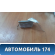 Фонарь подсветки номера 8127002080 Toyota Corolla E12 2001-2007 Королла 120