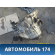 Коробка передач МКПП G4FA Venga 2010> Киа Венга