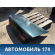 Крышка багажника Hyundai Sonata 3 (Y3) 1993 - 1996 Соната
