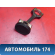 Поршень с шатуном 03L107065S Seat Ibiza V 2008> Ибица