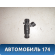 Форсунка топливная 3531022600 Hyundai Getz (TB) 2002-2010 Гетц