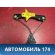 Стеклоподъемник задний левый Volkswagen Polo (6R1 Sed RUS) 2011> Поло