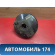 Усилитель тормозов вакуумный 9661918280 Peugeot 206 1998-2012 Пежо