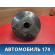 Усилитель тормозов вакуумный 9661918280 Peugeot 206 1998-2012 Пежо