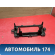 Рамка магнитолы Toyota Prius (ZVW30) 2009-2016 Приус