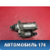 Стартер Volkswagen Polo (6R1 Sed RUS) 2011> Поло