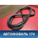 Уплотнитель задней двери Volkswagen Polo (6R1 Sed RUS) 2011> Поло