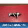 Цилиндр тормозной главный Renault Logan 2005-2014 Рено Логан
