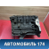 Блок двигателя A14NET Opel Astra J (P10) 2010-2017 Астра