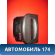 Пепельница передняя 96222427 Chevrolet Lanos 2004-2010> Ланос