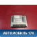 Блок управления двигателем BMW 7 E65/E66 2001-2008 БМВ 7