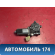 Моторчик стеклоподъемника Volvo V70 (S) 2000-2007 Вольво