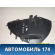 Ящик передней консоли A5305420B28 Lifan X50 2015> Х50