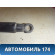 Амортизатор двери багажника 817701C001 Hyundai Getz (TB) 2002-2010 Гетц