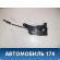 Активатор замка крышки бензобака 81590A6200 Hyundai i30 (FD) 2007-2012 Ай 30
