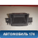 Ящик передней консоли 94564452 Chevrolet Cruze (J300) 2009-2016 Круз