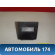 Ящик передней консоли MR512610 Mitsubishi Lancer 9 (CS) (CS1A) 2003-2008 Лансер 9