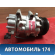 Компрессор кондиционера Chery Tiggo 7 Pro 2019-2024 Тигго
