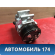 Компрессор кондиционера Chery Tiggo 7 Pro 2019-2024 Тигго