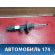 Амортизатор передний A1763202938 Mercedes A180/200/250 (W176) 2012> Мерседес