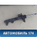 Амортизатор передний A2123235600 Mercedes E (W212) 2009-2016 Мерседес