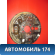 Щит опорный задний правый A133502020 Chery Bonus A13 2011-2014 Чери Бонус