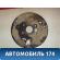 Щит опорный задний левый 4704446010 Toyota Raum (EXZ10) 1997-2003 Раум
