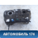 Бак топливный 25894460 Cadillac SRX 2003-2009 Кадиллак