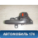 Ручка двери внутренняя 6920522070G0 Toyota Mark 2 (GX90) 1992-1996 Марк 2