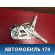 Стеклоподъемник передний правый Volvo V70 (S) 2000-2007 Вольво
