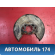 Пыльник тормозного диска задний  Opel Zafira B (A05) 2005-2012 Зафира