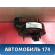 Шлейф подрулевой Volkswagen Polo (6R1 Sed RUS) 2011> Поло