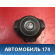 Подушка безопасности Volkswagen Polo (6R1 Sed RUS) 2011> Поло