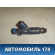 Форсунка топливная AJ5113250 Mazda MPV 2 (LW) 1999-2006 Мазда МПВ