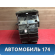 Корпус отопителя Hyundai Accent 2 (ТАГАЗ) (LC) 1999-2012 Акцент