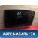 Стекло двери задней левой Opel Astra G 1998-2005 Опель Астра