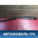 Поводок стеклоочистителя левый Mazda Axela (BK) 2003 - 2009 Аксела