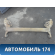 Балка задняя 1014002428 Geely MK Cross 2011> Джили МК Кросс