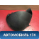 Кожух рулевой колонки Mazda Axela (BK) 2003 - 2009 Аксела