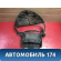 Кожух рулевой колонки Mazda Axela (BK) 2003 - 2009 Аксела