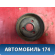 Шкив помпы Mazda Axela (BK) 2003 - 2009 Аксела