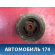 Шкив коленвала Mazda Axela (BK) 2003 - 2009 Аксела