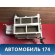 Корпус отопителя Mitsubishi Montero 3 1999 - 2006